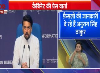 केंद्र सरकारकडून विविध धान्यांच्या किमान आधारभूत किंमतीमध्ये वाढ