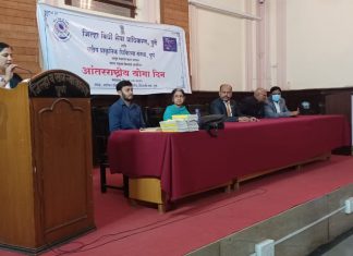 जिल्हा न्यायालयात आंतरराष्ट्रीय योग दिन साजरा