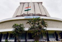 विधानपरिषद निवडणूक निकाल