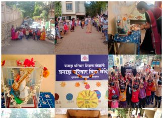 वनाझ परिवार विद्यामंदिरात मनोरंजनासोबत भेटवस्तू देऊन केले विद्यार्थ्यांचे स्वागत