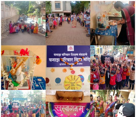 वनाझ परिवार विद्यामंदिरात मनोरंजनासोबत भेटवस्तू देऊन केले विद्यार्थ्यांचे स्वागत