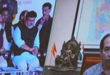 देशाचे आधारस्तंभ घडविण्याचे काम सावित्रीबाई फुले पुणे विद्यापीठाच्या उपकेंद्राद्वारे होणार : मुख्यमंत्री उद्धव ठाकरे