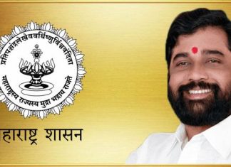 त्र्यंबकेश्वर तालुक्यातील सावरपाडा येथे तात्काळ नव्याने साकव बांधावा – मुख्यमंत्री एकनाथ शिंदे यांचे नाशिक जिल्हा प्रशासनाला निर्देश