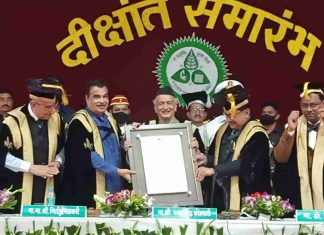 राज्यपालांच्या हस्ते नितीन गडकरी यांना डॉक्टर ऑफ सायन्स पदवी प्रदान