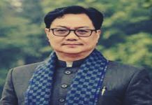 न्यायव्यवस्था गतिमान करत, सर्वसामान्यांना विनाविलंब न्याय मिळावा या बाबी सरकारच्या प्राधान्यक्रमावर – किरेन रिजिजू