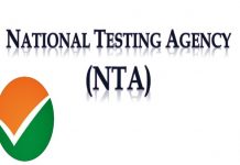 राष्ट्रीय परीक्षा संस्थेकडून जेईई मेन्स परीक्षेचा निकाल जाहीर