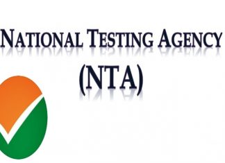 राष्ट्रीय परीक्षा संस्थेकडून जेईई मेन्स परीक्षेचा निकाल जाहीर