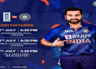 भारत-इंग्लंड एकदिवसीय क्रिकेट मालिकेतला पहिला सामना ओव्हलवर