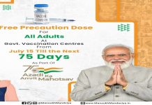 १८ वर्षा वरील सर्व नागरिकांना कोविड १९ ची वर्धक मात्रा विनामूल्य