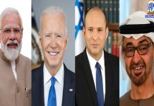 प्रधानमंत्री पहिल्या भारत-इस्रायल-संयुक्त अरब अमिराती आणि अमेरिका या चार देशांच्या शिखर परिषदेत सहभागी होणार