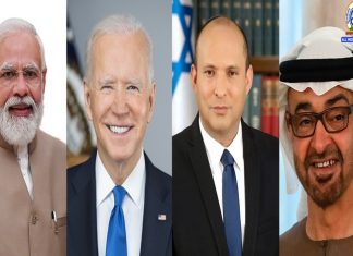 प्रधानमंत्री पहिल्या भारत-इस्रायल-संयुक्त अरब अमिराती आणि अमेरिका या चार देशांच्या शिखर परिषदेत सहभागी होणार
