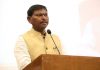 आदिवासी समाजाचा सर्वांगीण विकास करण्यासाठी संबंधित सर्व संस्था आणि सर्व राज्यांनी एकत्र येत विकास आराखडा तयार करावा – अर्जुन मुंडा