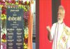 उत्तर प्रदेशच्या बुंदेलखंड द्रुतगती मार्गामुळे औद्योगिक प्रगतीचा मार्ग सुकर झाल्याचं, प्रधानमंत्री नरेंद्र मोदी यांचं प्रतिपादन