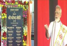 उत्तर प्रदेशच्या बुंदेलखंड द्रुतगती मार्गामुळे औद्योगिक प्रगतीचा मार्ग सुकर झाल्याचं, प्रधानमंत्री नरेंद्र मोदी यांचं प्रतिपादन