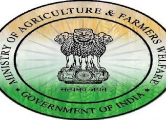 किमान हमीभाव संदर्भात समिती स्थापन केल्याची केंद्रीय कृषी मंत्रालयाची अधिसूचना जारी