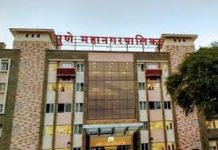 पुणे महापालिका प्रशासनाचा पाणी कपात करण्याचा निर्णय