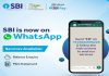 स्टेट बॅंक ऑफ इंडियाने चालू केली ग्राहकांच्या सुविधेसाठी वॅाटस्अप बॅंकींग सेवा