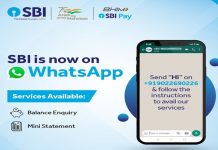 स्टेट बॅंक ऑफ इंडियाने चालू केली ग्राहकांच्या सुविधेसाठी वॅाटस्अप बॅंकींग सेवा