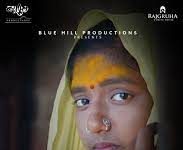 राष्ट्रीय लघुपट स्पर्धेत ‘मुंघ्यार’ या मराठी लघुपटाला राष्ट्रीय पुरस्कार