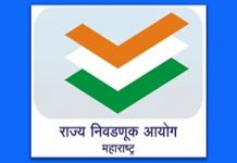 महानगरपालिकांच्या निवडणुकासाठी २९ जुलैला आरक्षण सोडत काढायचे निवडणुक आयोगाचे निर्देश