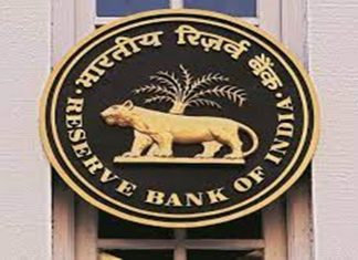 खालवलेली आर्थिक स्थिती लक्षात घेऊन ४ सहकारी बँकावर रिझर्व्ह बँकेने घातले निर्बंध