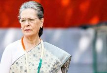 मनीलाँड्रिंग प्रकरणी सोनिया गांधी यांची आजही इडीमार्फत चौकशी