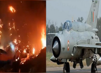 भारतीय वायुसेनेच्या मिग-२१ प्रशिक्षक लढाऊ विमानाचा अपघात