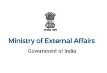 भारत, फ्रान्स आणि संयुक्त अरब अमिराती यांच्यात त्रिपक्षीय बैठक