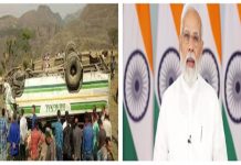 हिमाचल प्रदेशमधे बस दरीत कोसळून झालेल्या अपघातात १२ जणांचा मृत्यू