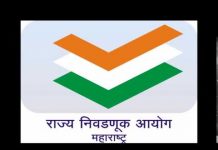 ‘ट्रू व्होटर मोबाईल ॲप’च्या माध्यमातून आता मतदार यादीत नाव शोधण्याची सुविधा