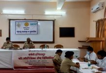 येरवडा येथील तुरुंगाधिकारी प्रशिक्षण महाविद्यालयात वैद्यकीय तपासणी शिबीर संपन्न