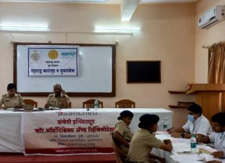 येरवडा येथील तुरुंगाधिकारी प्रशिक्षण महाविद्यालयात वैद्यकीय तपासणी शिबीर संपन्न