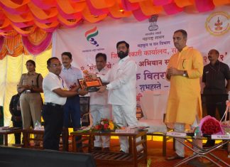 मुख्यमंत्री एकनाथ शिंदे यांच्या हस्ते ‘सुंदर माझे कार्यालय अभियान’ पुरस्काराचे वितरण