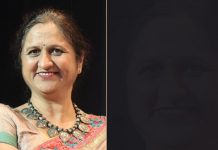 कौशल्य विद्यापीठाच्या कुलगुरूपदी डॉ. अपूर्वा पालकर