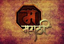 मराठीला अभिजात भाषेचा दर्जा देण्याच्या प्रस्तावास लवकरात लवकर मंजुरी द्यावी