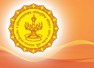 आयटीआय प्रवेशासाठी २७ ऑगस्टपर्यंत मुदतवाढ