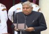 देशाचे १४ वे उपराष्ट्रपती म्हणून जगदीप धनखड यांनी घेतली शपथ