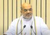 देशातल्या प्रत्येक पंचायतीपर्यंत सहकार पोहचवण्यासाठी वेगळ्या धोरणाची गरज – अमित शाह