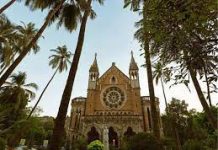 पीएचडी प्रवेश परीक्षेच्या ऑनलाईन नोंदणीत मुदतवाढ