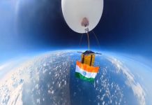स्वातंत्र्यदिनी अंतराळातही डौलाने फडकला तिरंगा ध्वज