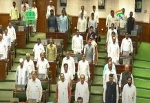 राज्य विधीमंडळाच्या पावसाळी आधिवेशनाला प्रारंभ