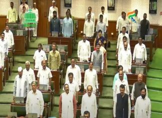 राज्य विधीमंडळाच्या पावसाळी आधिवेशनाला प्रारंभ