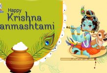 देशात कृष्मजन्माष्टमी उत्साहात