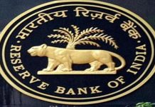 देशातल्या बँका प्रशासकीयदृष्ट्या सक्षम होत असल्या तरी सामाजिक दृष्टिकोनातून अधिक सुधारणा आवश्यक – रिझर्व बँक