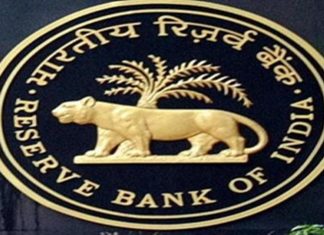 देशातल्या बँका प्रशासकीयदृष्ट्या सक्षम होत असल्या तरी सामाजिक दृष्टिकोनातून अधिक सुधारणा आवश्यक – रिझर्व बँक