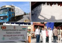 आर्थिक अडचणीत सापडलेल्या श्रीलंकेला भारताकडून 21 हजार टन रासायनिक खतांची मदत