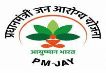 राज्य पातळीवरील आरोग्य सुविधांच्या परिणामकारक अंमलबजावणीसाठी राष्ट्रीय आरोग्य प्राधिकरणाच्या मार्गदर्शक सूचना जारी