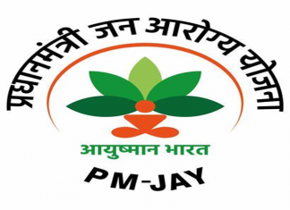 राज्य पातळीवरील आरोग्य सुविधांच्या परिणामकारक अंमलबजावणीसाठी राष्ट्रीय आरोग्य प्राधिकरणाच्या मार्गदर्शक सूचना जारी