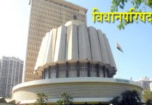 शासकीय नोकऱ्यांमधली ७५ हजार रिक्त पदं भरण्याची प्रक्रिया सुरू करण्याची सरकारची घोषणा