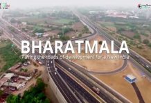 भारतमाला परियोजनेच्या अंतर्गत आधुनिक बहुउद्देशीय सुविधा पार्कच्या जलद विकासासाठी त्रिपक्षीय करार